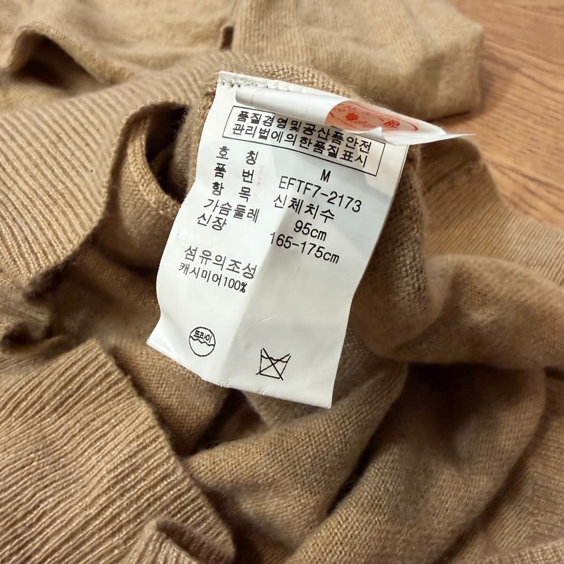 랄프로렌 베이지 가디건  상품이미지4