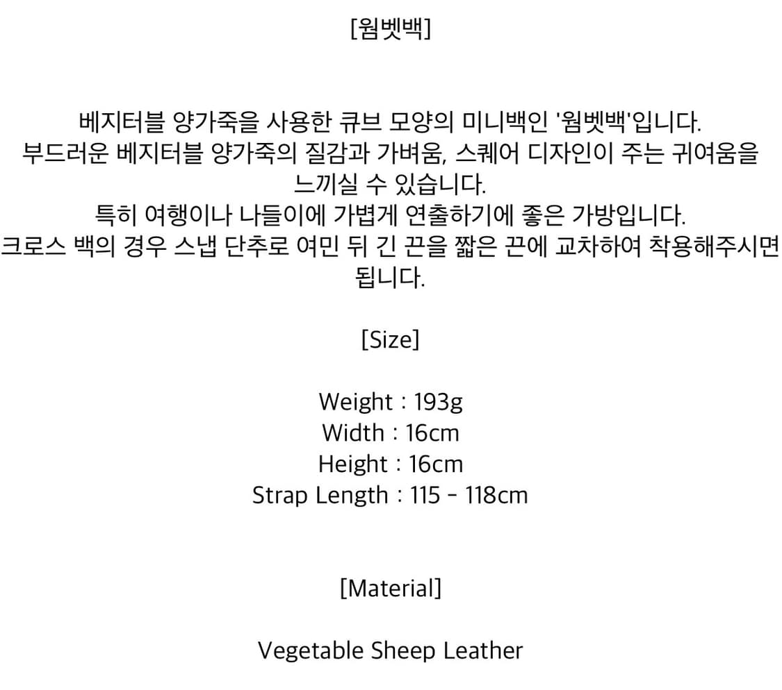 유르트 램스킨 웜벳백 / 스카이블루 상품이미지4