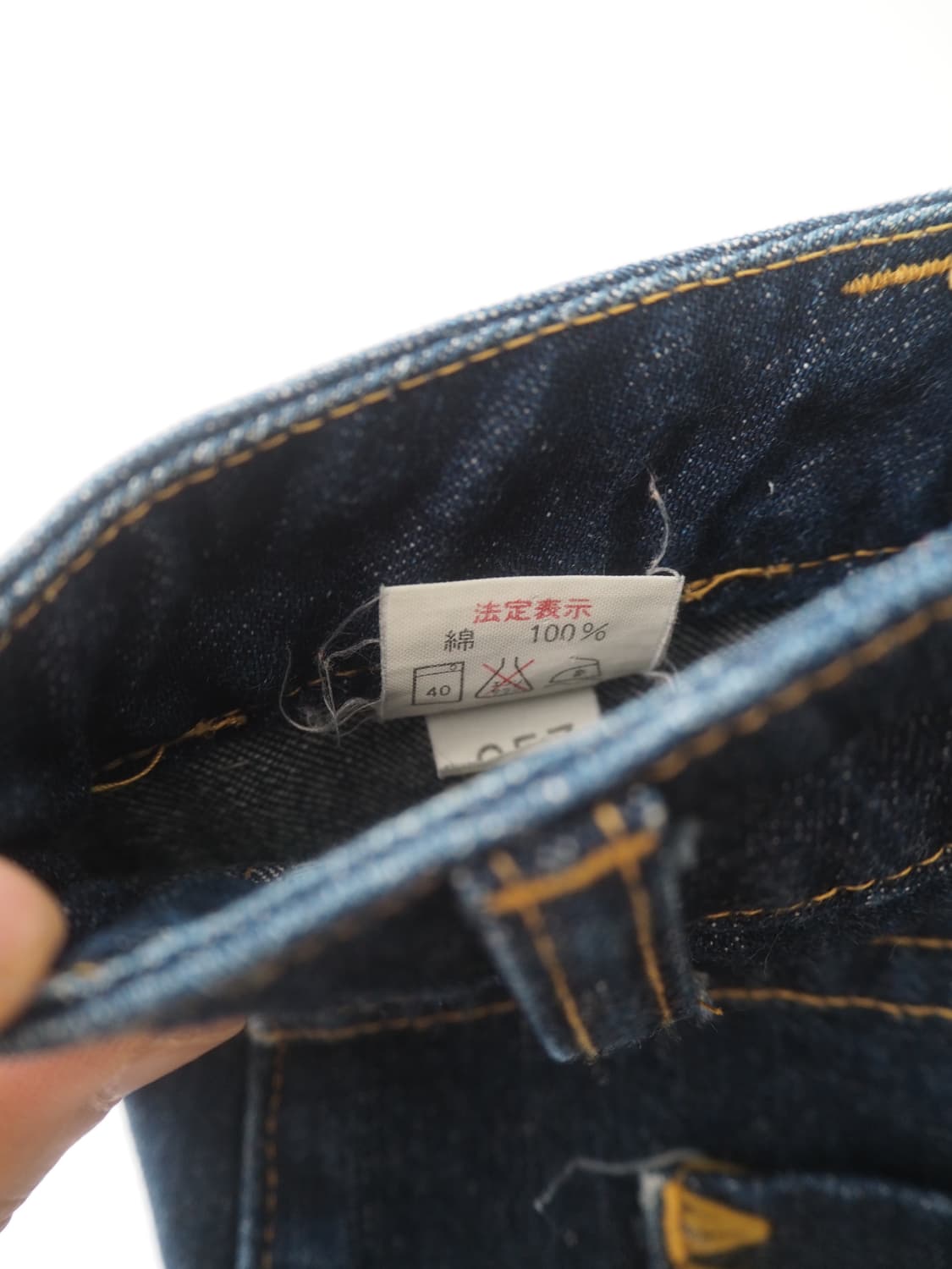 vintage bell bottom denim pants  상품이미지6