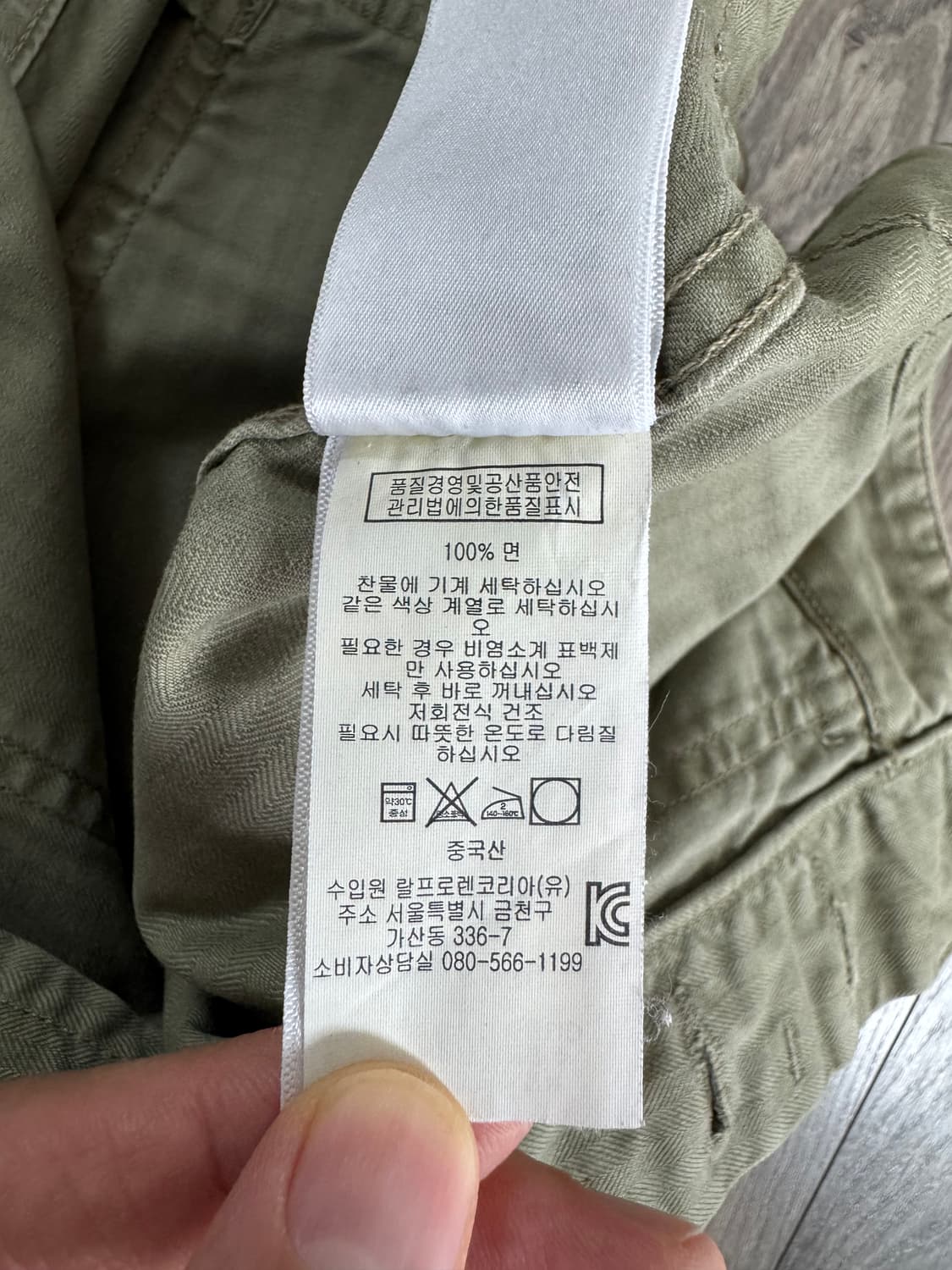 33/32 더블알엘 올리브 헤링본 퍼티그 필드 치노 상품이미지4