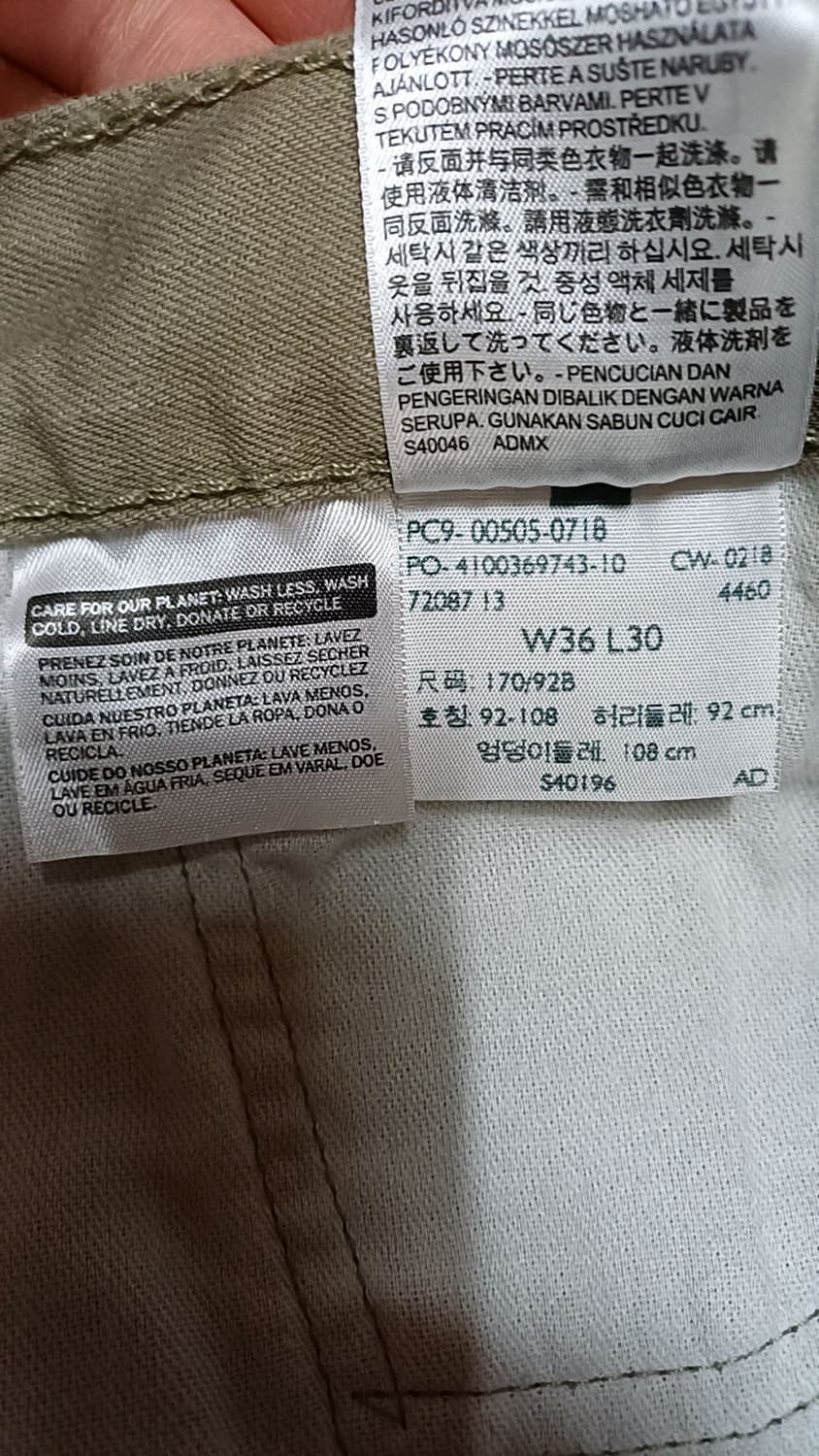 리바이스 505 데님팬츠 실측35인치 기장103 상품이미지3