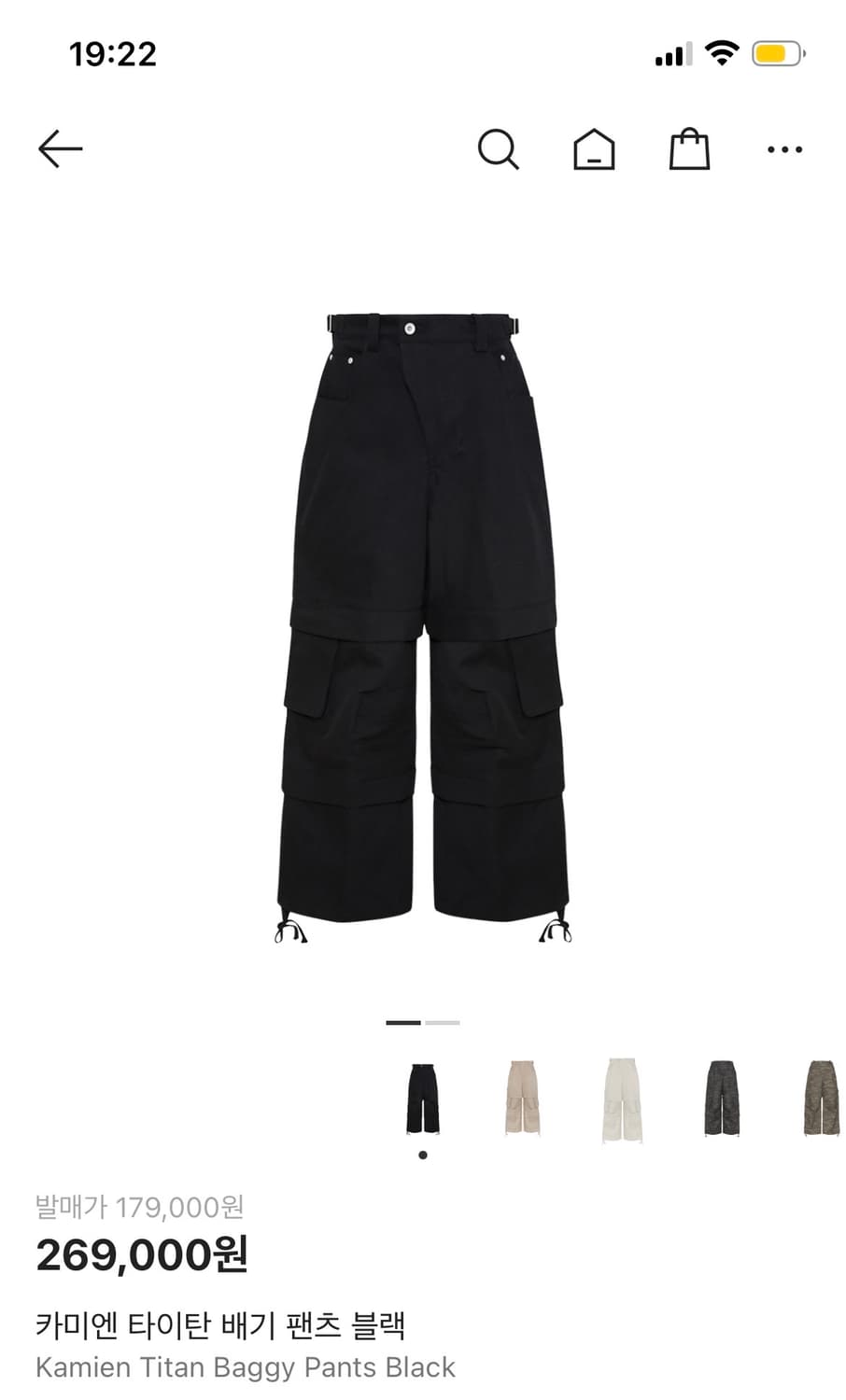 [2사이즈] 카미엔 타이탄 배기 팬츠 블랙 상품이미지1