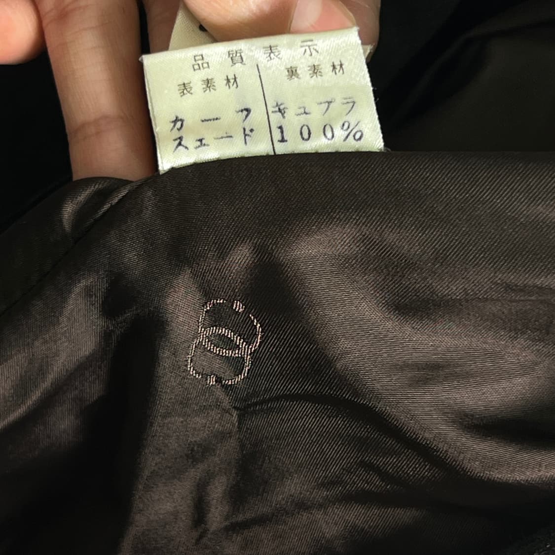 VTG 빈티지 스웨이드 로브 롱코트 상품이미지9