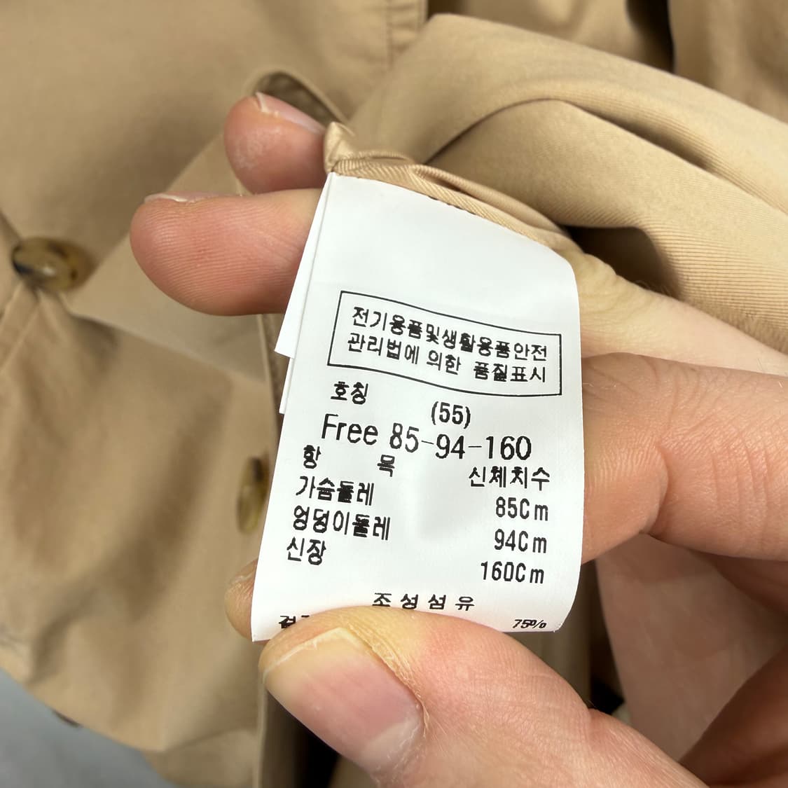 (55) 듀엘 우먼스 트렌치 코트 베이지 상품이미지5