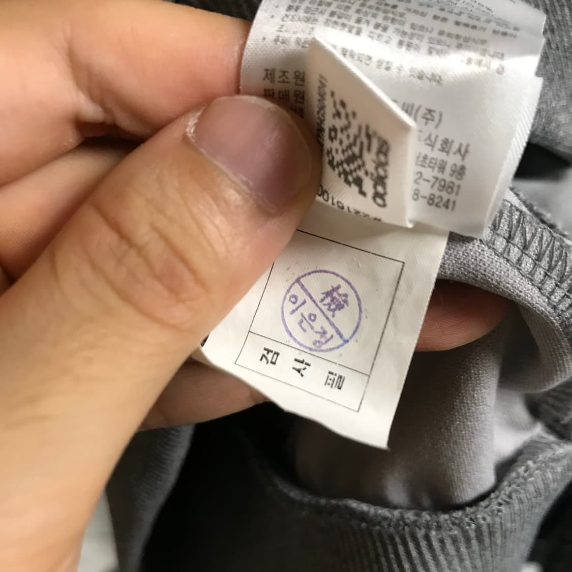 아디다스 유니크 트랙탑져지 상품이미지5