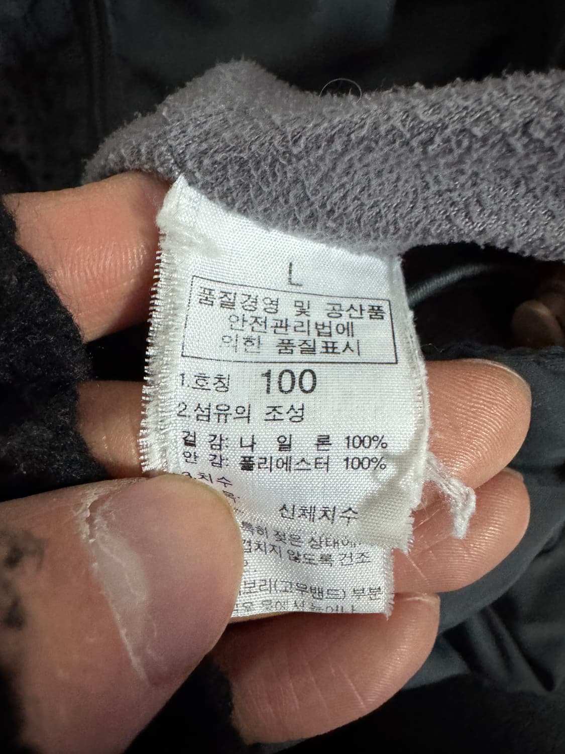 노스페이스 블랙마운틴 고프코어 나일론 베스트 L 상품이미지4