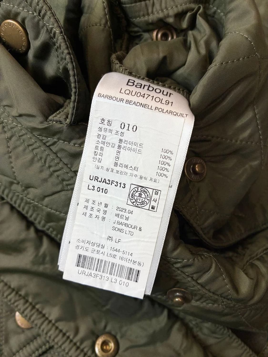 바버 23FW 비드넬 폴라 퀼트 재킷 PN6284 상품이미지10