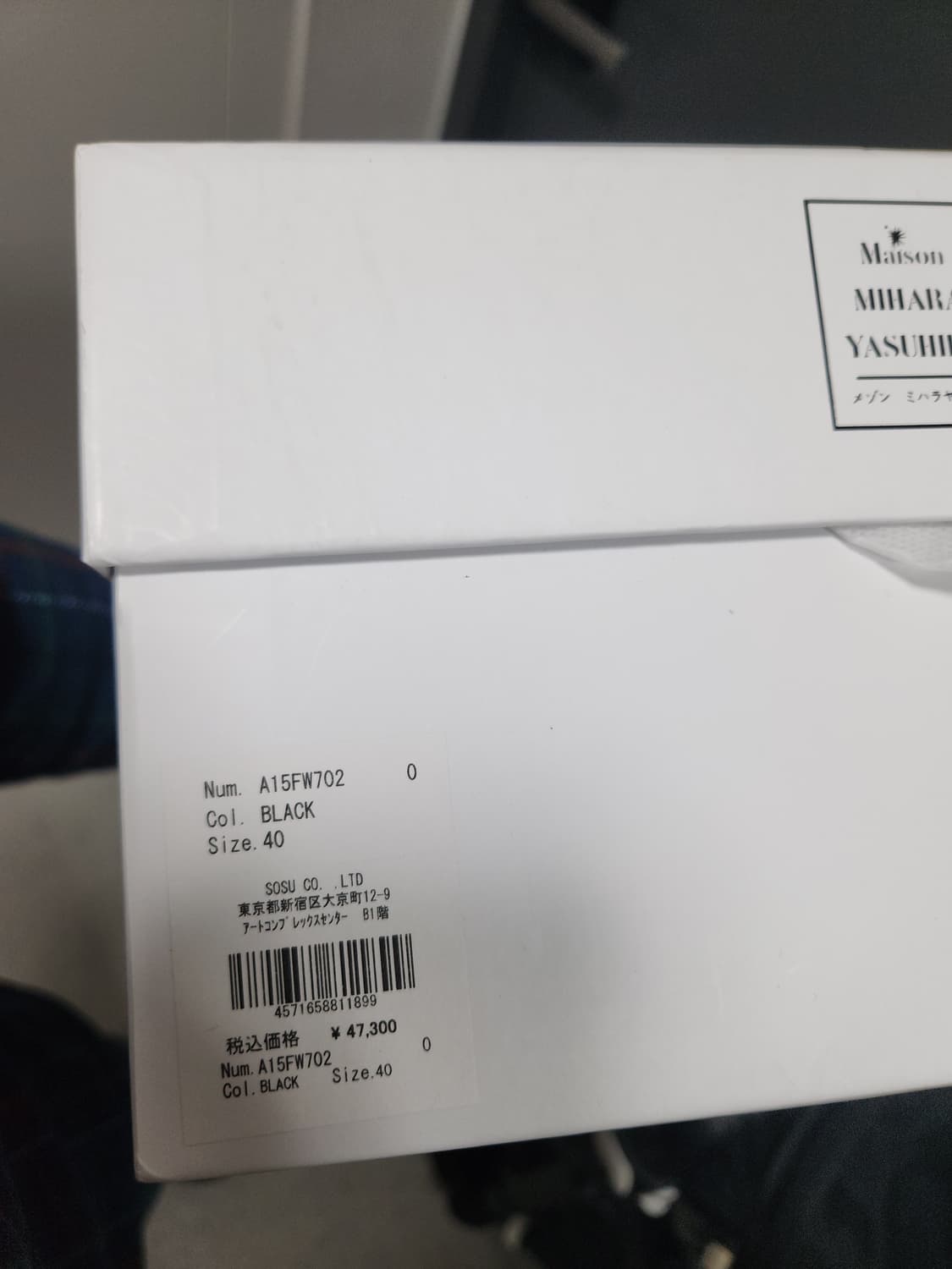 미하라 야스히로 올리버 40사이즈 상품이미지4