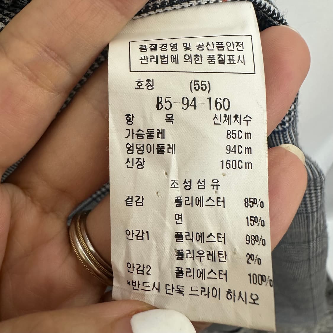   드웰 여성 트렌치자켓 코트 네이비 55 상품이미지9