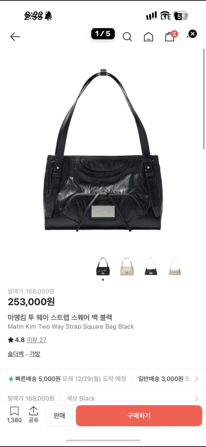 마뗑킴 투웨이 스트랩백 상품이미지1