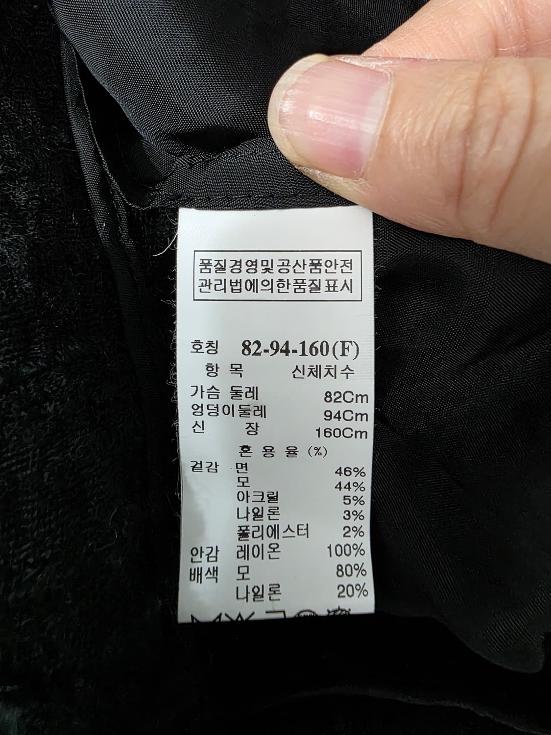 TIME 타임 트위드 자켓 F 상품이미지8