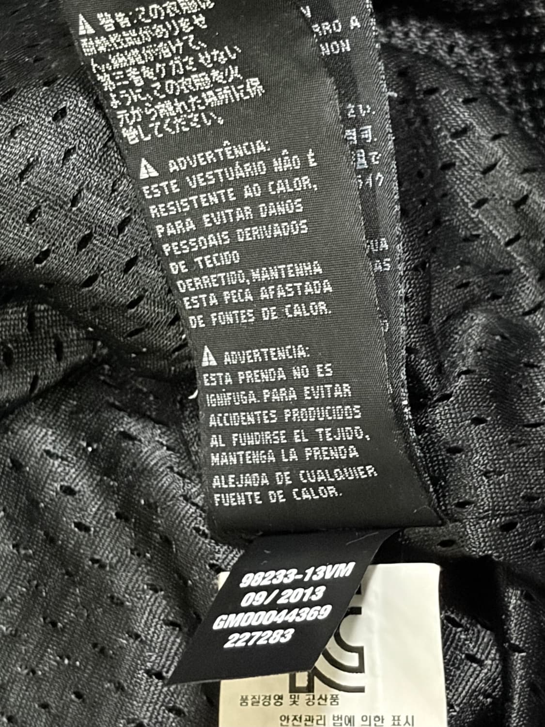 할리데이비슨 빅로고 메쉬 라이딩 자켓 상품이미지7