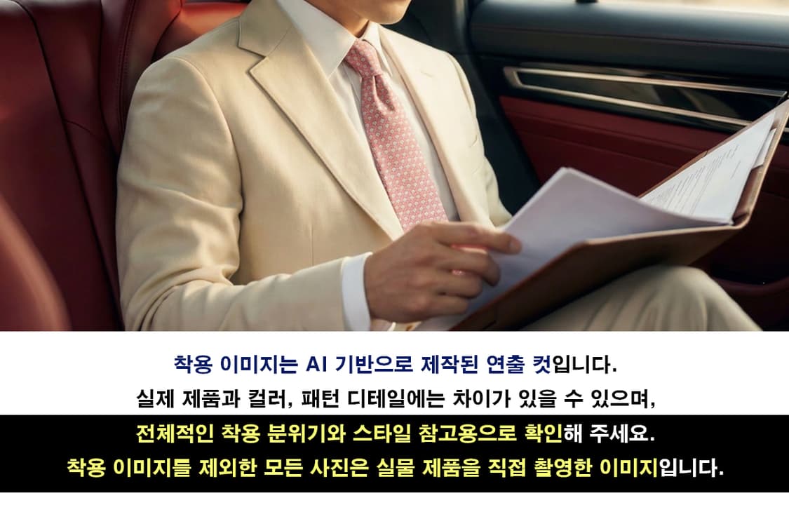 페라가모 실크 핑크 자동차 모티브 넥타이 8.8cm B등급 K2698 상품이미지2