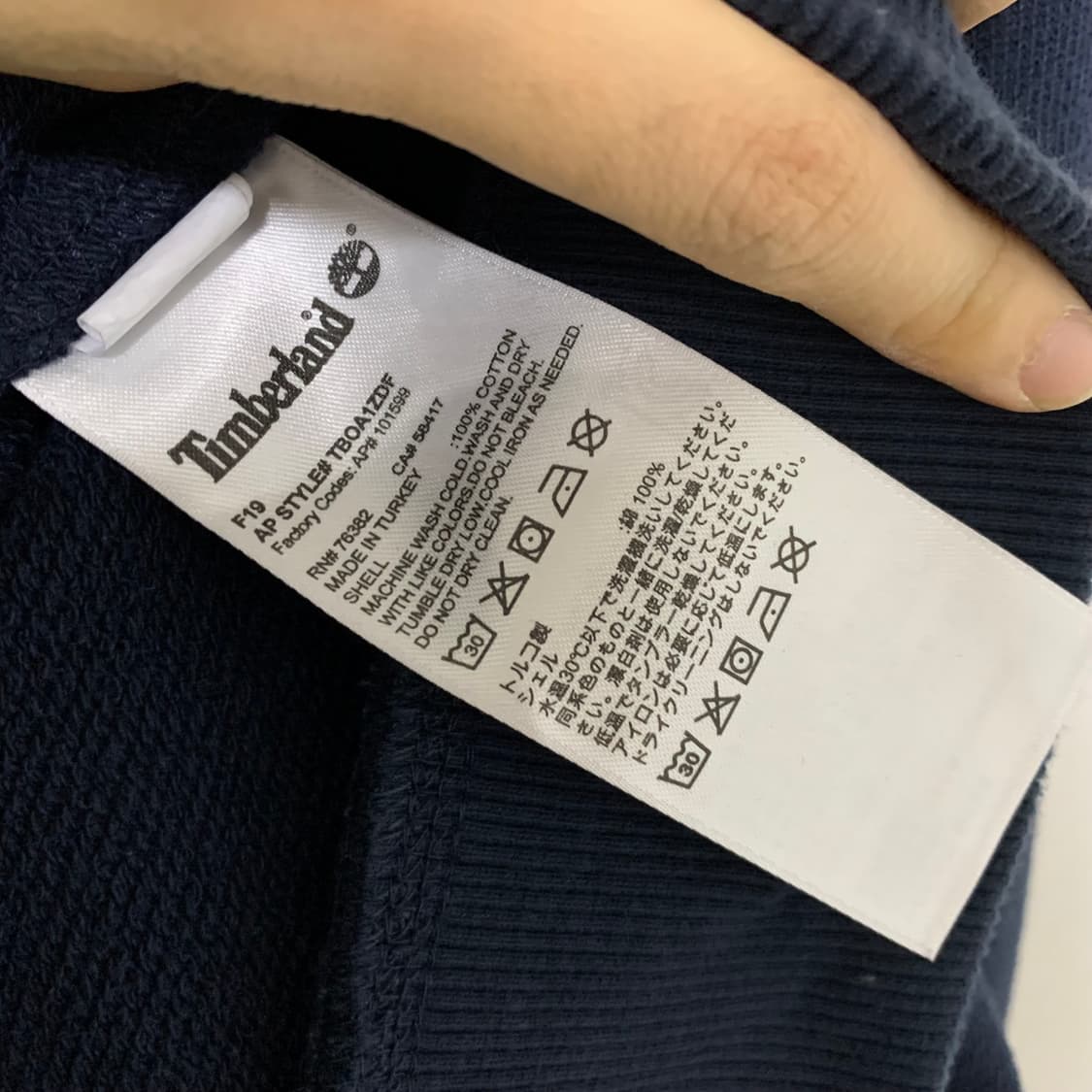 팀버랜드 빈티지 네이비 후드티 XL 남녀공용 상품이미지4