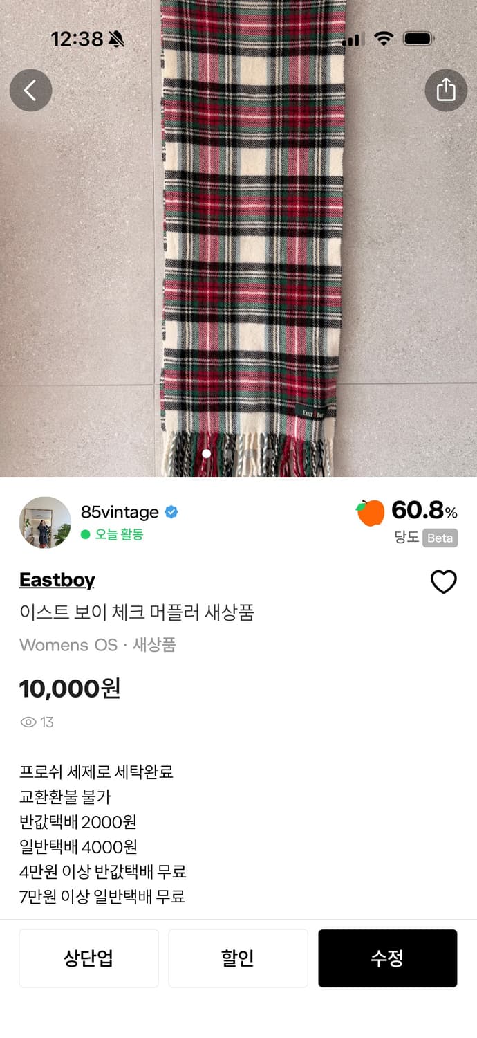 타미힐피거 외 2 - 예약 상품이미지2