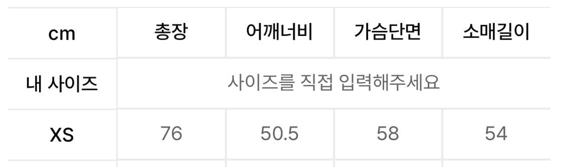 [인사일런스 우먼] 포우 레더 카코트 BLACK 상품이미지3