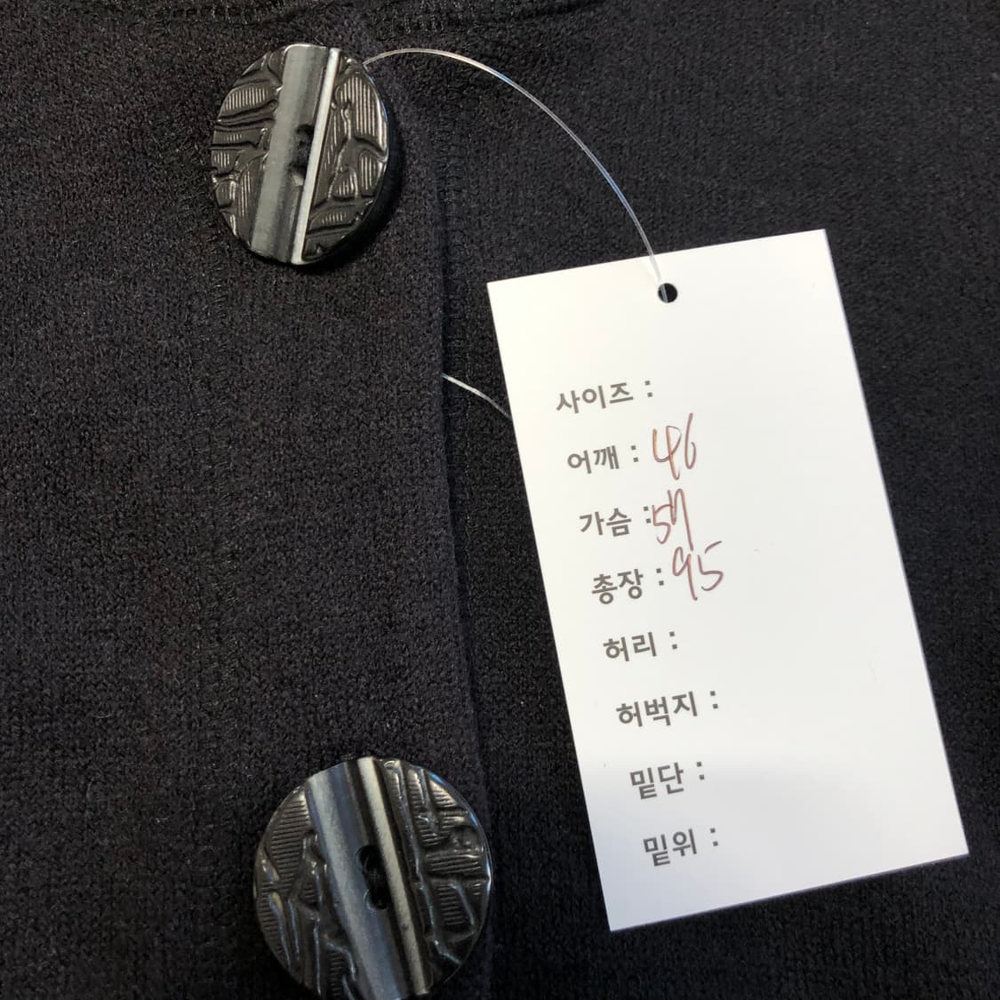 레오파드 양면 코트 가디건 상품이미지10