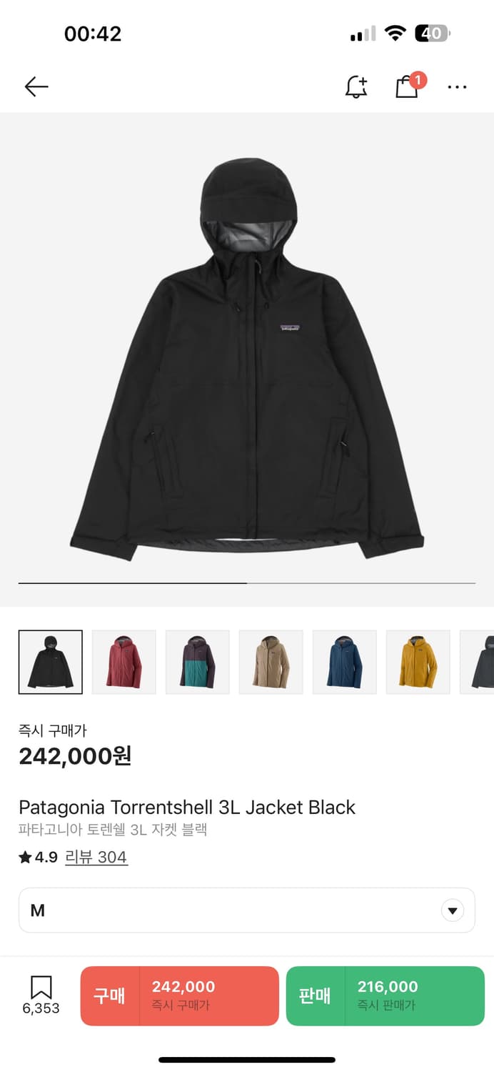 파타고니아 토렌쉘 3L 자켓 블랙 M 상품이미지1