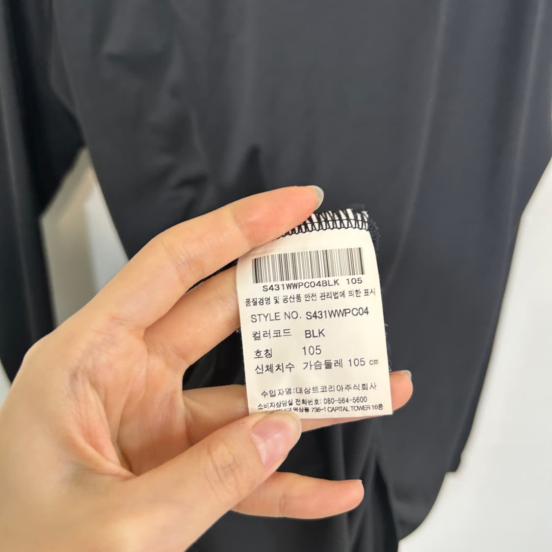 데상트 베이스볼 야구 기능성 티셔츠 105 상품이미지5