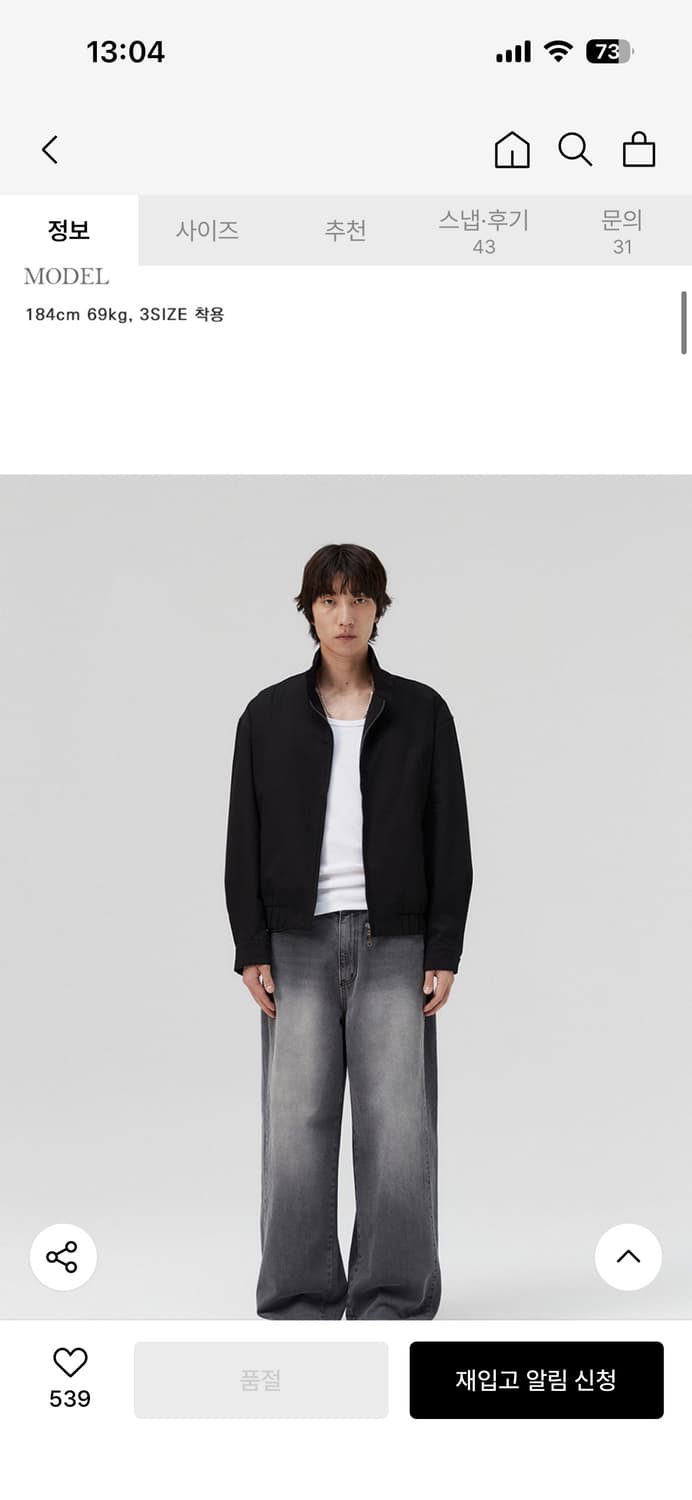 파브레가 버크셔 치노 해링턴 자켓 (블랙) 상품이미지4