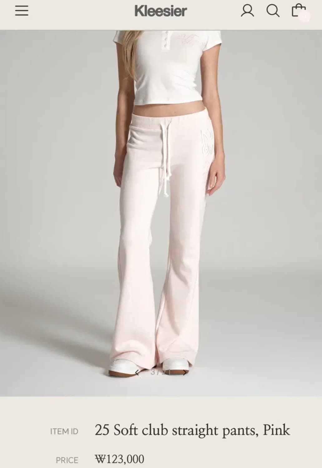 클리시어 25 소프트 팬츠 상품이미지1