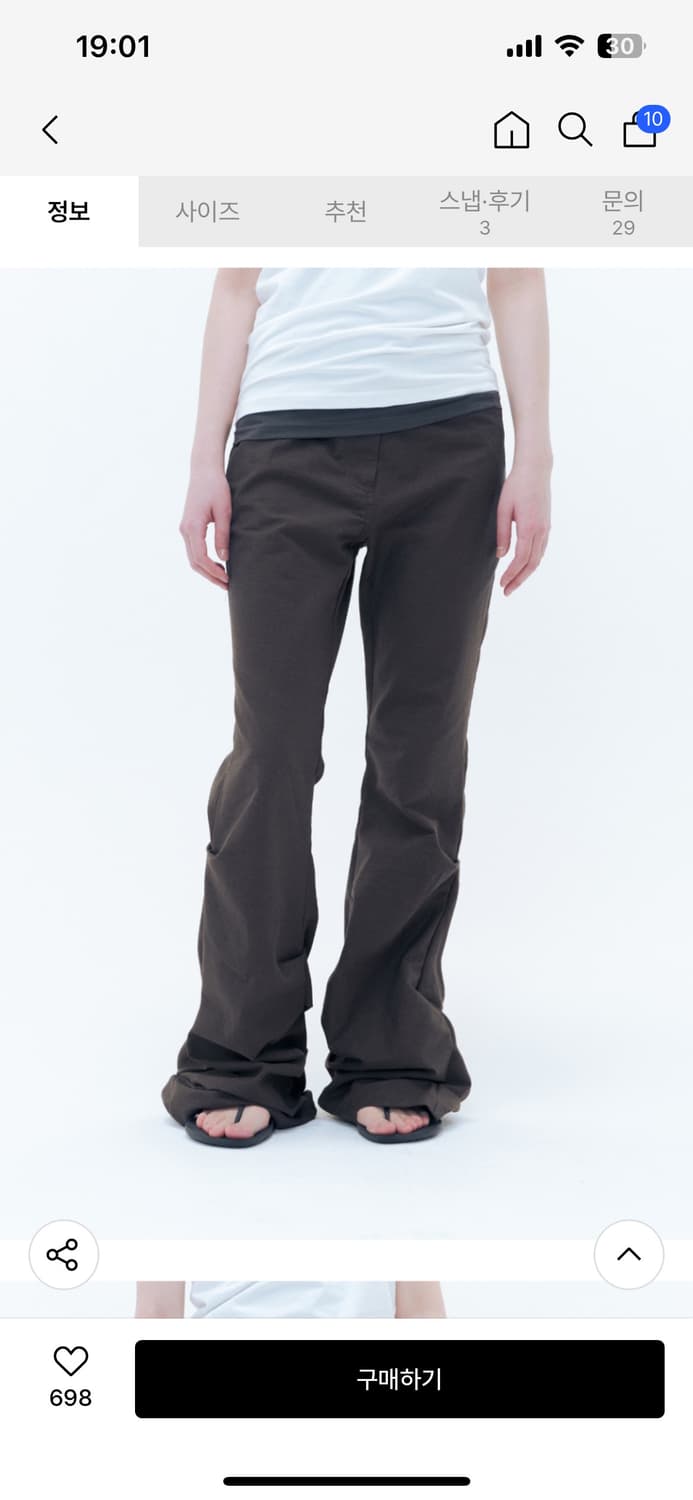 미세키서울 셔링부츠컷팬츠 상품이미지2