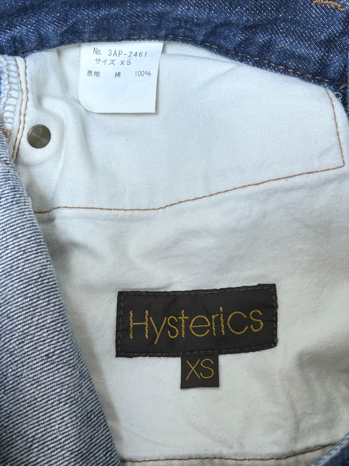 hysteric glamour 히스테릭글래머 데님 팬츠 청바지 상품이미지4