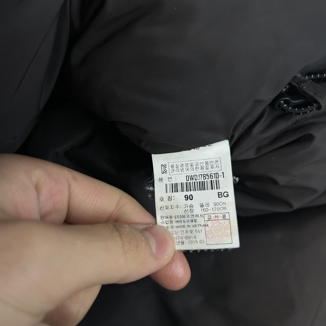 디스커버리 익스페디션 베이지 패딩 점퍼 s 상품이미지3