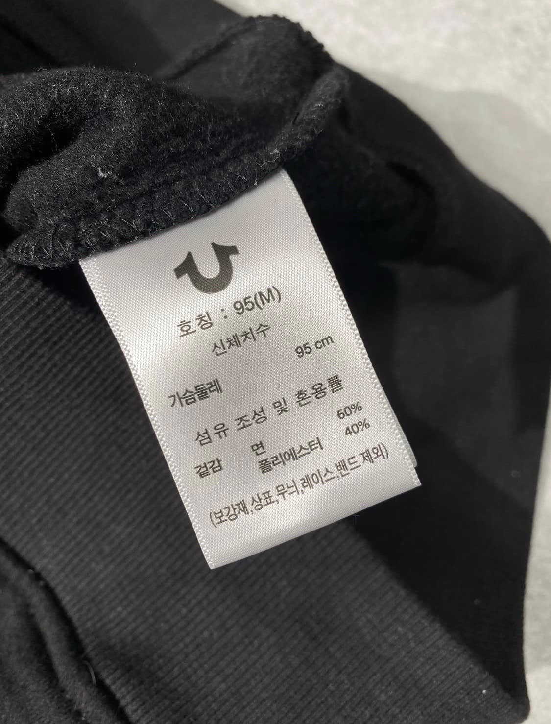 트루릴리전 후드집업 상품이미지5