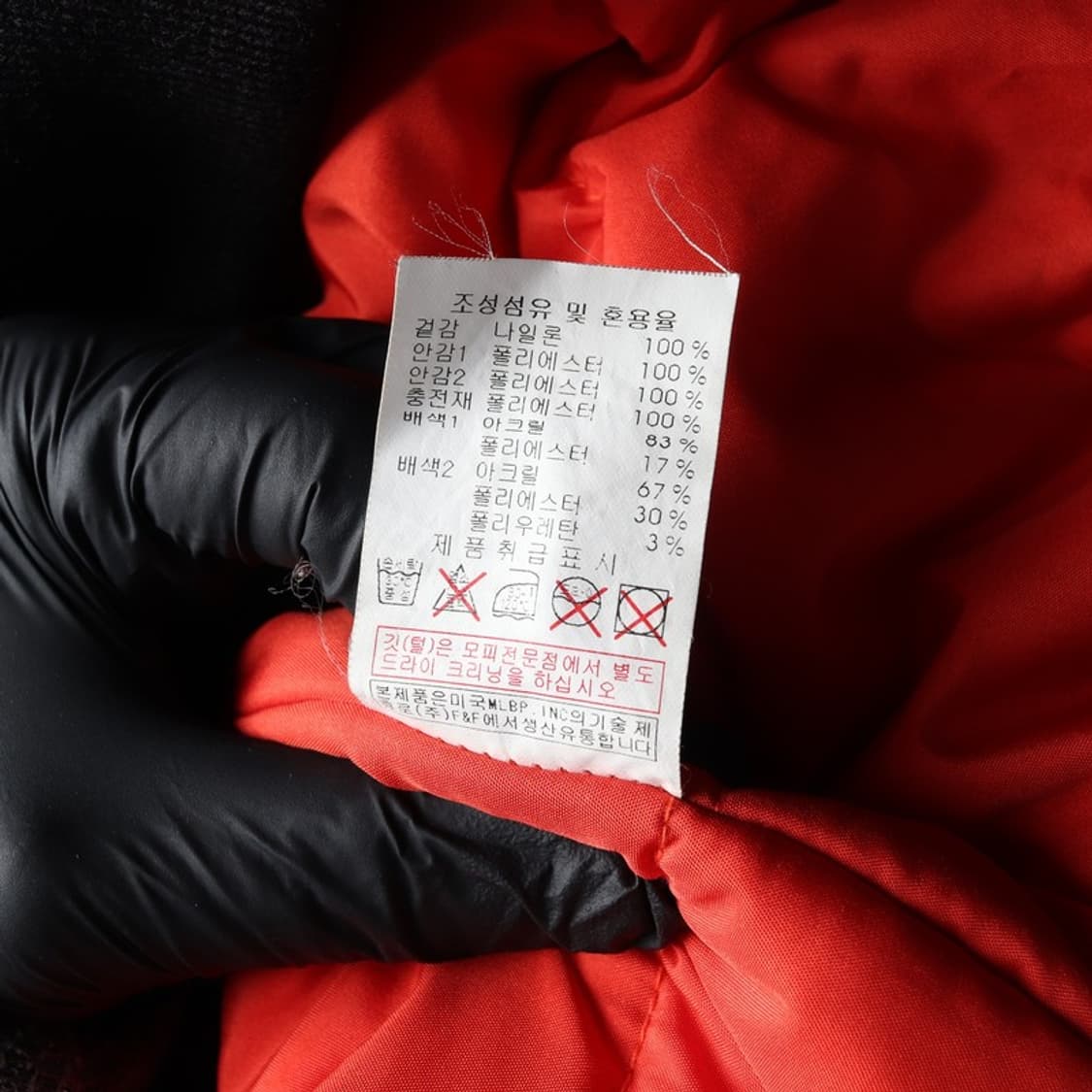 MLB 뉴욕양키즈 MA1 자켓 S 상품이미지7