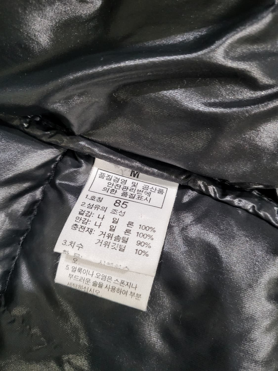 노스페이스 700필 파워 구스 다운 자켓 상품이미지8