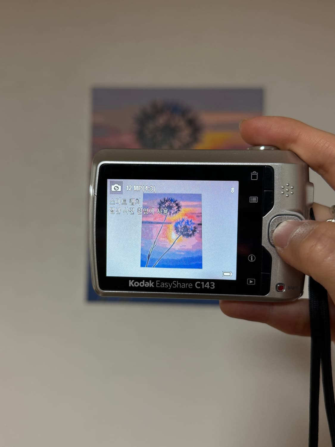코닥 이지쉐어 Kodak Easyshare C143 키키 디카 상품이미지8