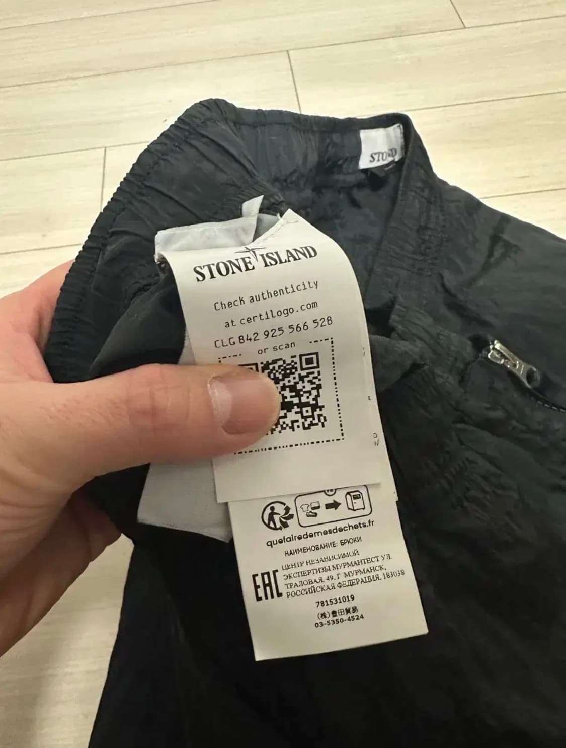 스톤아일랜드 나일론 메탈 팬츠 상품이미지5