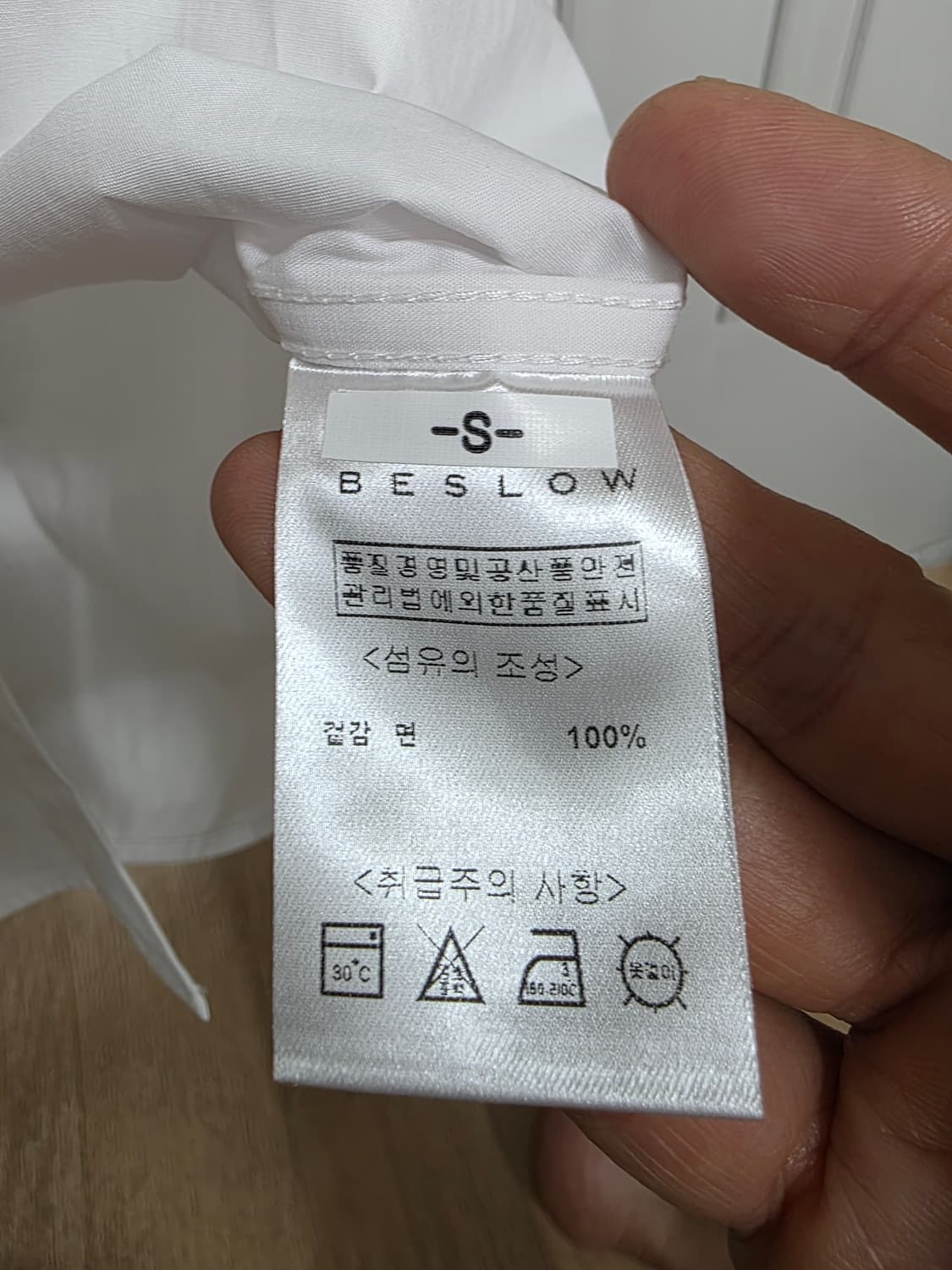 [새제품] 비슬로우 헨리넥 셔츠 S 상품이미지8