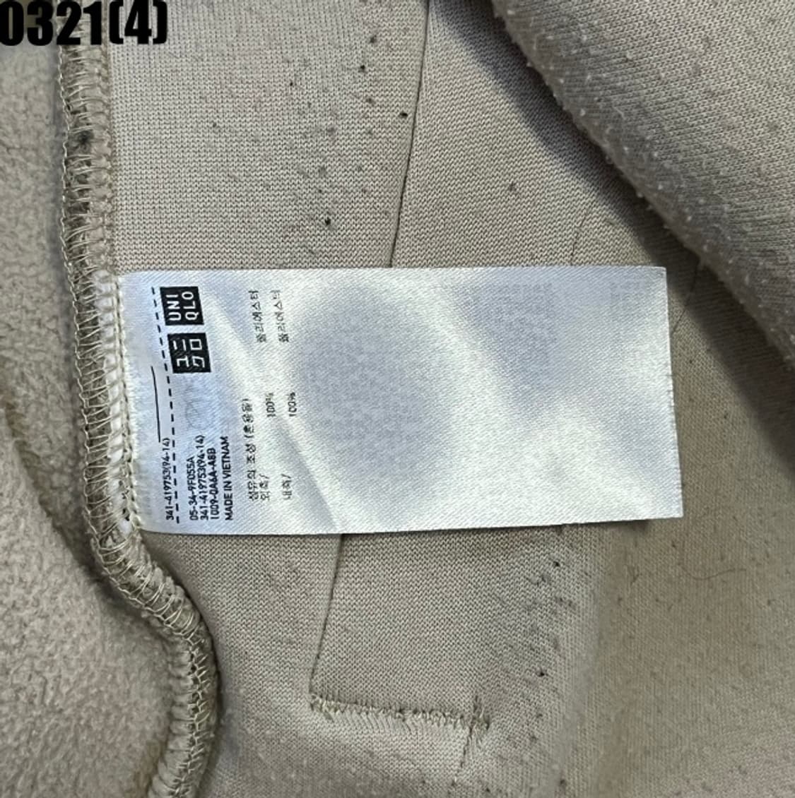 S 유니클로 아이보리 뽀글이 플리스 집업 0321(4) 상품이미지4