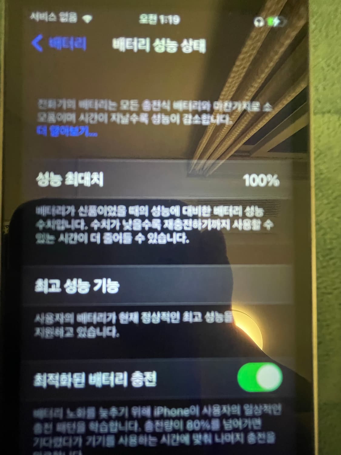 아이폰 se1 상품이미지2