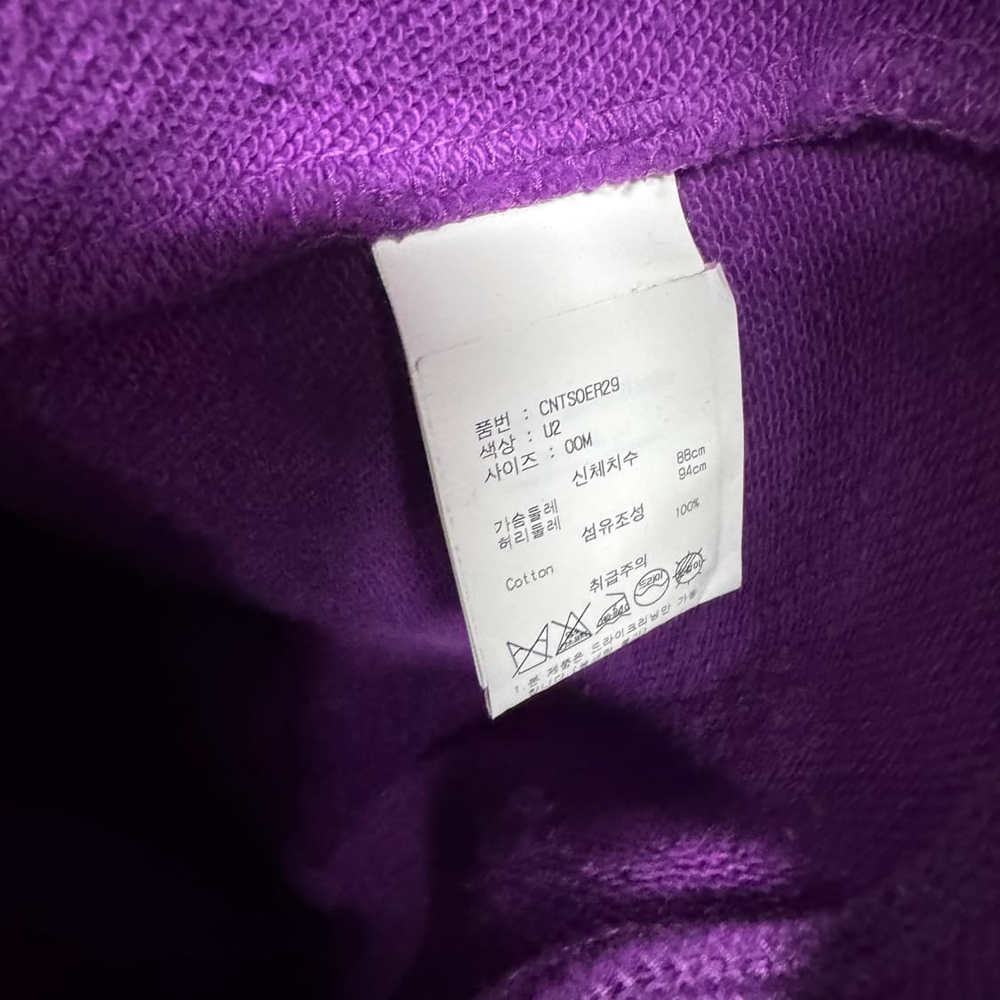 디스이즈네버댓 자수로고 후드티 상품이미지4