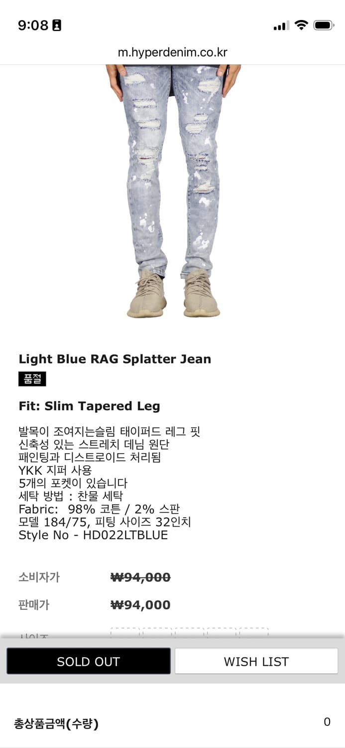 하이퍼데님 슬림 태이퍼드 레그진 상품이미지3