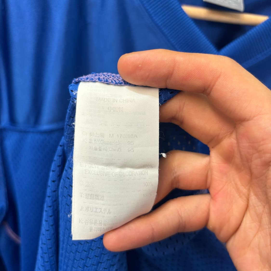 00s 나이키 올드스쿨 블루 메쉬 럭비티 M 상품이미지8