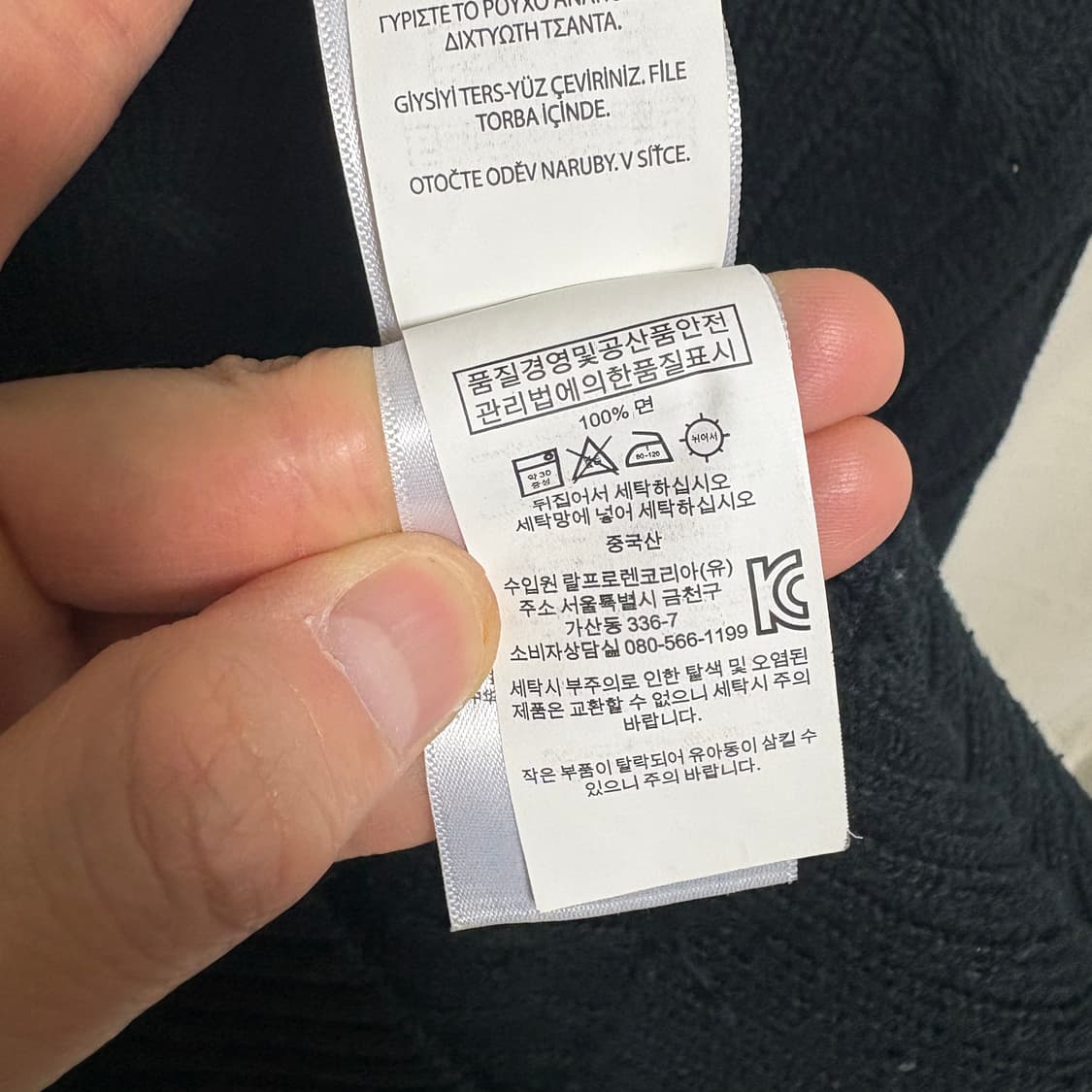 폴로 랄프로렌 코튼 케이블 니트 / 블랙, M 상품이미지8