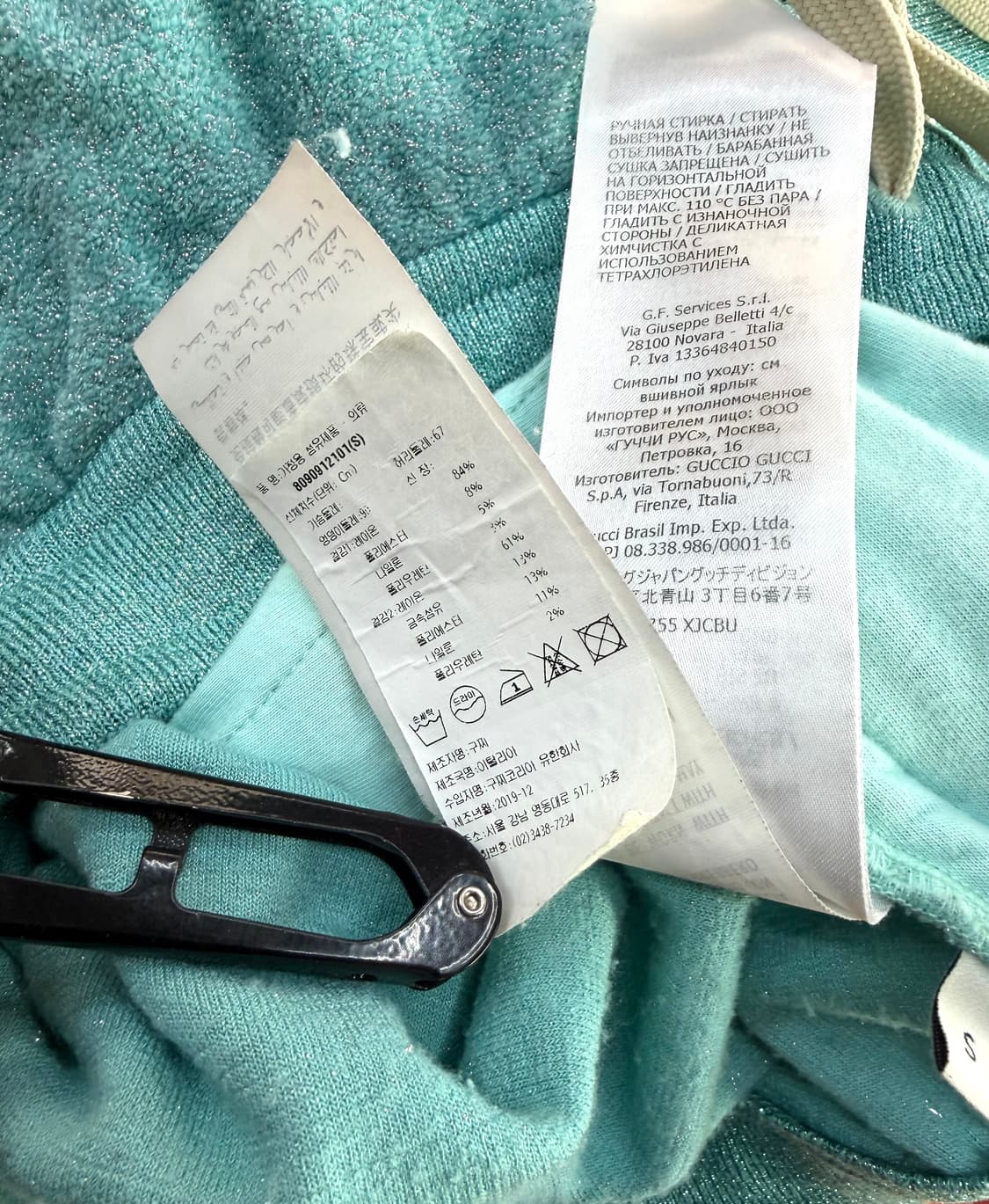 S/ 구찌 테리 밴딩 숏팬츠 상품이미지10