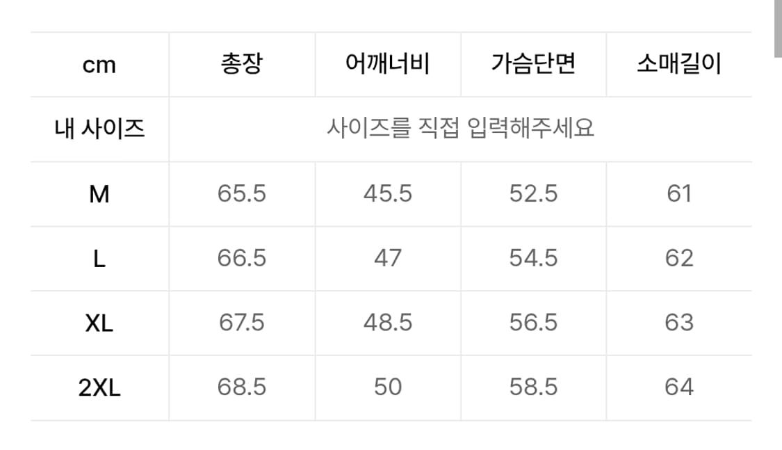 도프제이슨 프리미엄 베지터블 리얼 스웨이드 자켓 L 상품이미지2