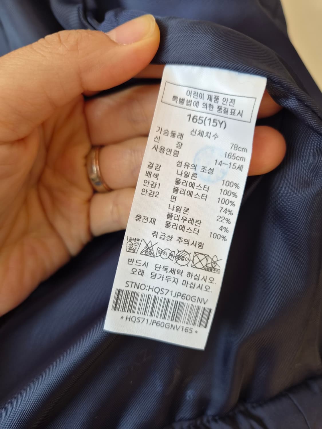 헤지스 키즈(여성가능) 퀄팅하프넥자켓 165사이즈 상품이미지7