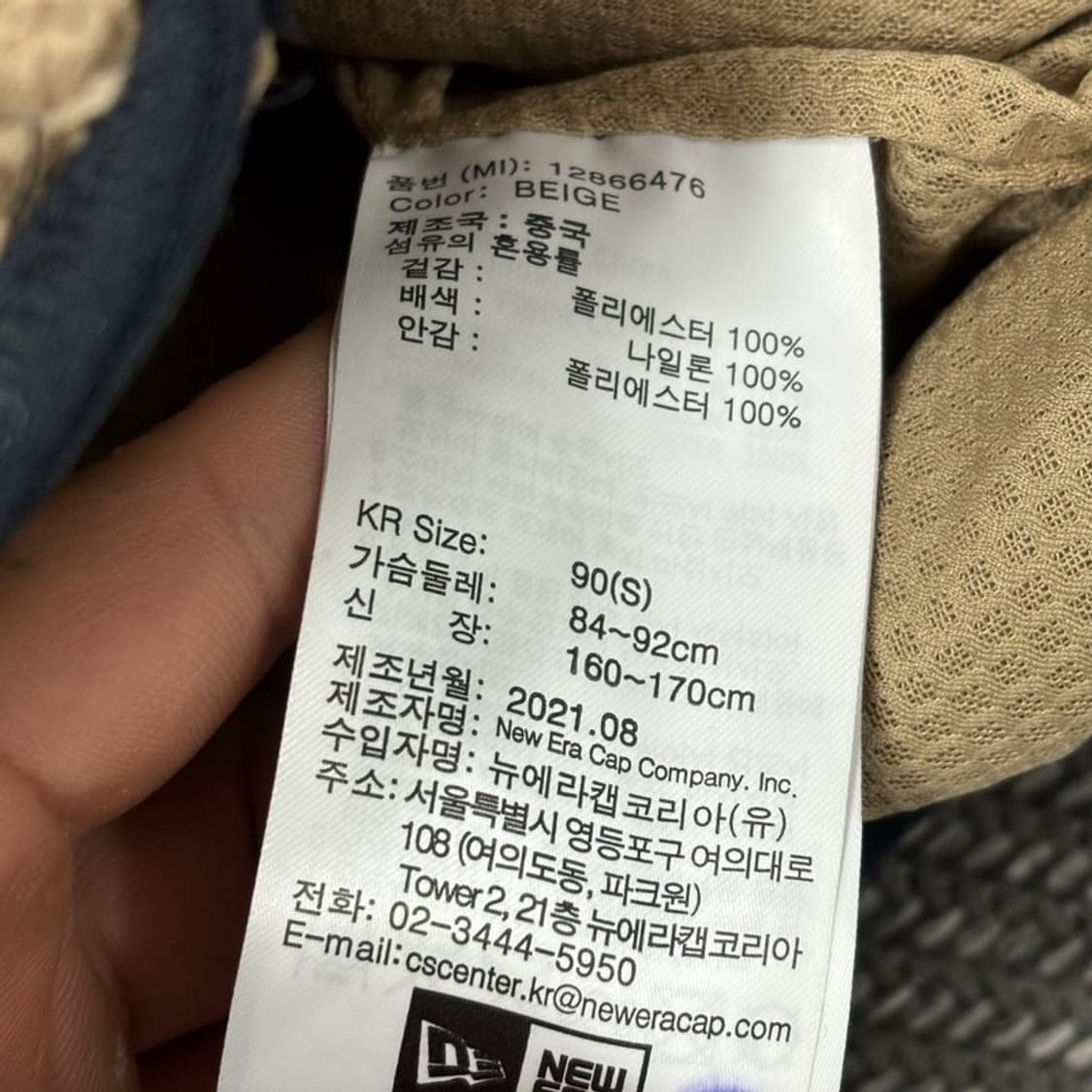 뉴에라 플리스 집업 V0534 상품이미지8