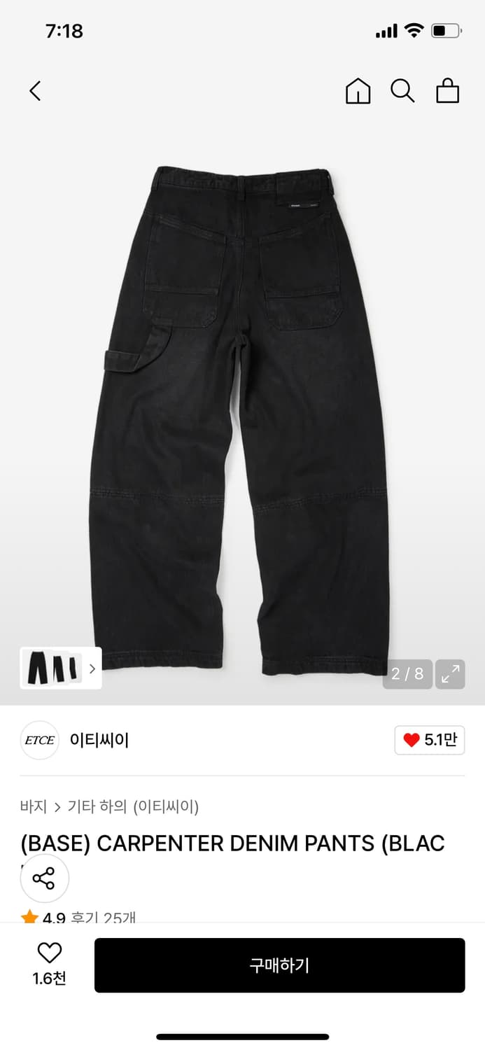 Etce 카펜터 데님 블랙 롱 M사이즈 팝니다  상품이미지1