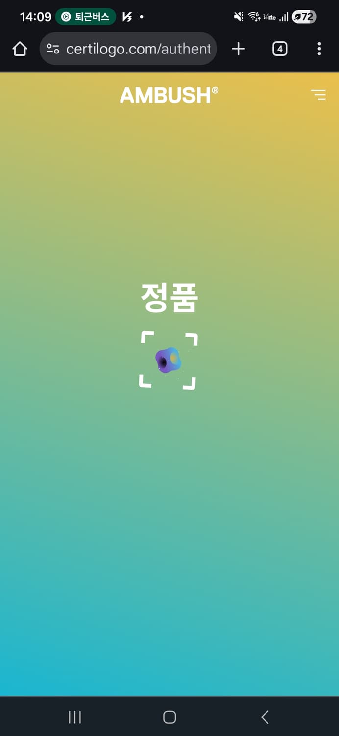 앰부쉬(AMBUSH) 로고 테이프 니트탑 S size 상품이미지9