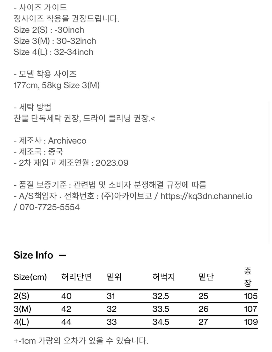 해칭룸 벤티드 팬츠 페이디드 퍼플 상품이미지5