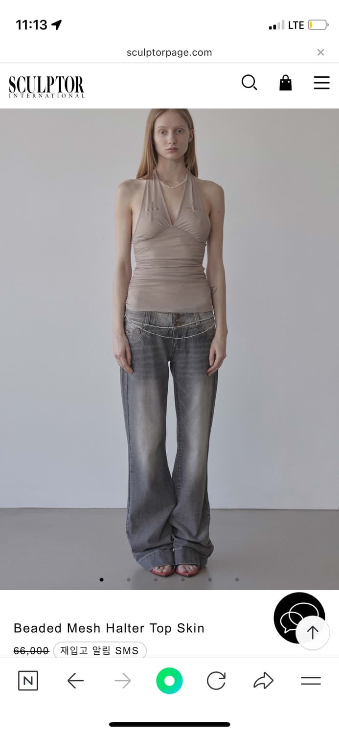 Beaded Mesh Halter Top Skin s 상품이미지2