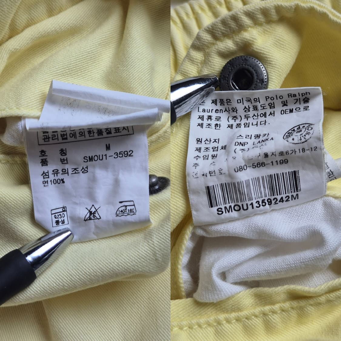 [M] 폴로 랄프로렌 코튼 하프팬츠 반바지 상품이미지9