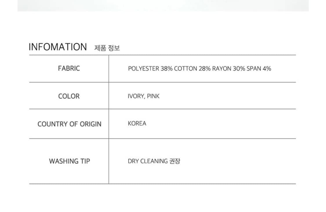 마조네 스트라이프 셔츠 M 상품이미지8